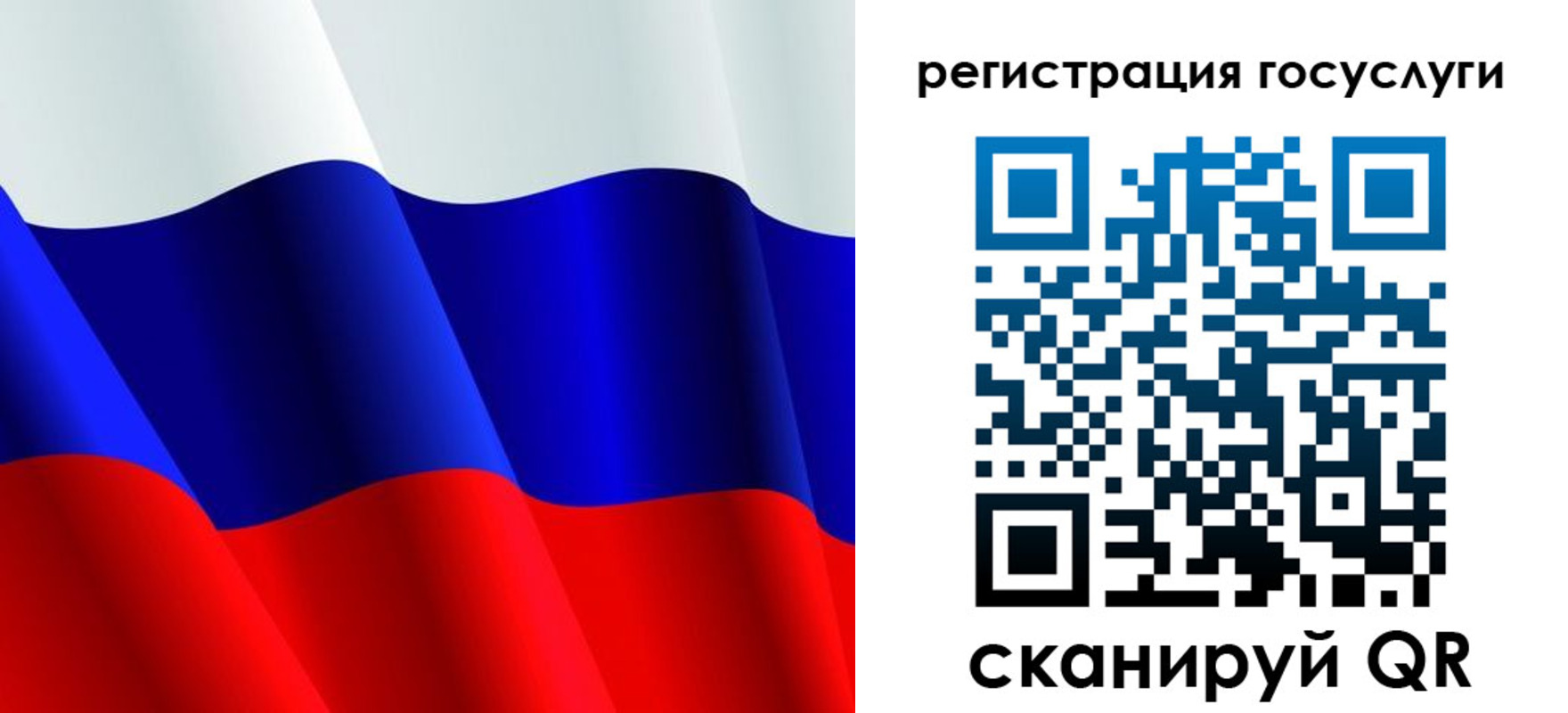 регистрация в Джанкое
